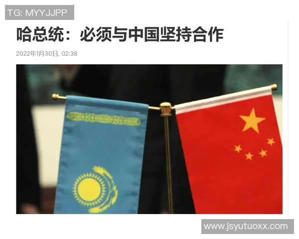 白俄罗斯与哈萨克斯坦精彩对决直播全程回顾与分析